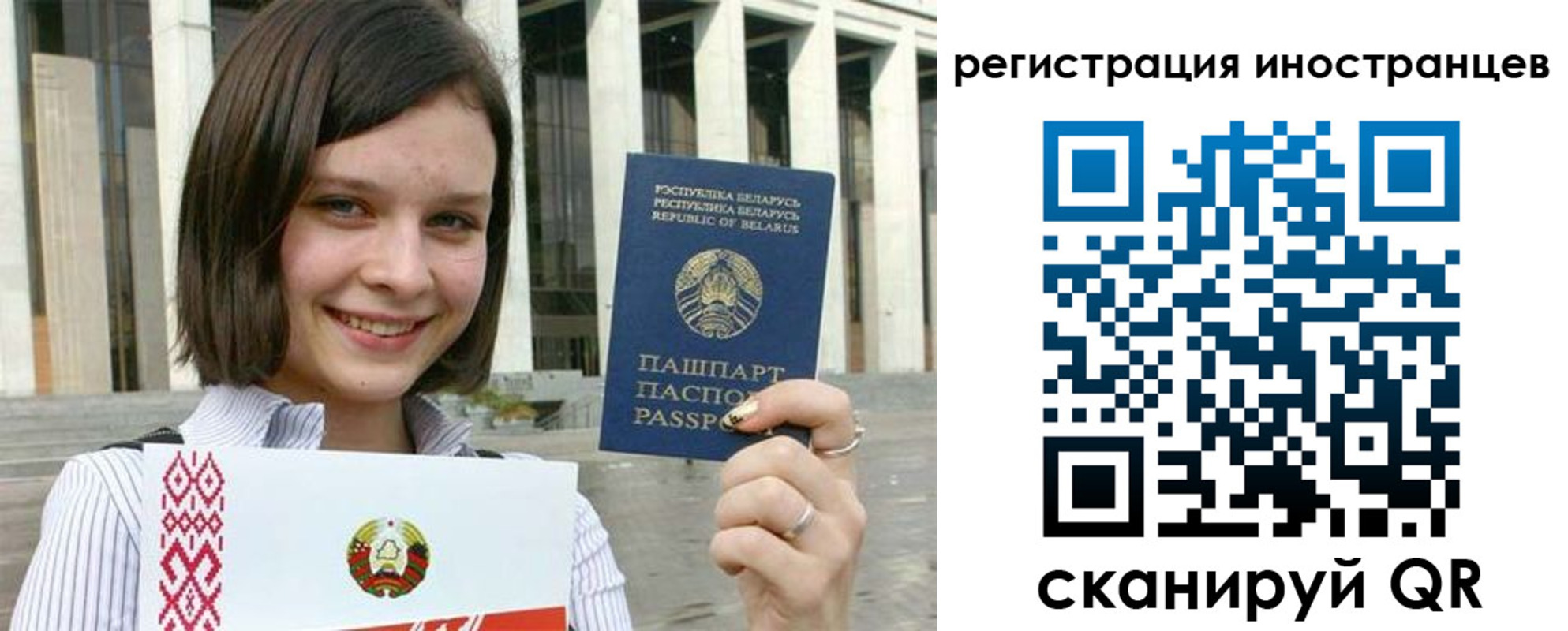 прописка для кредита в Орле