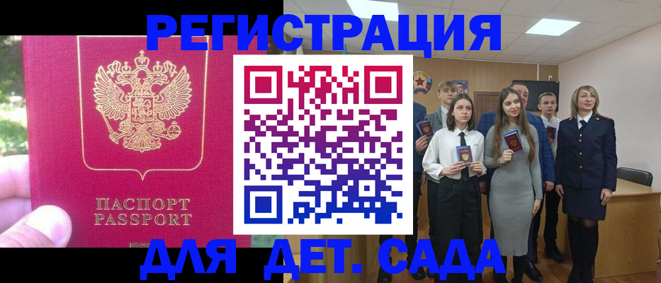 найти адрес прописки в Орле