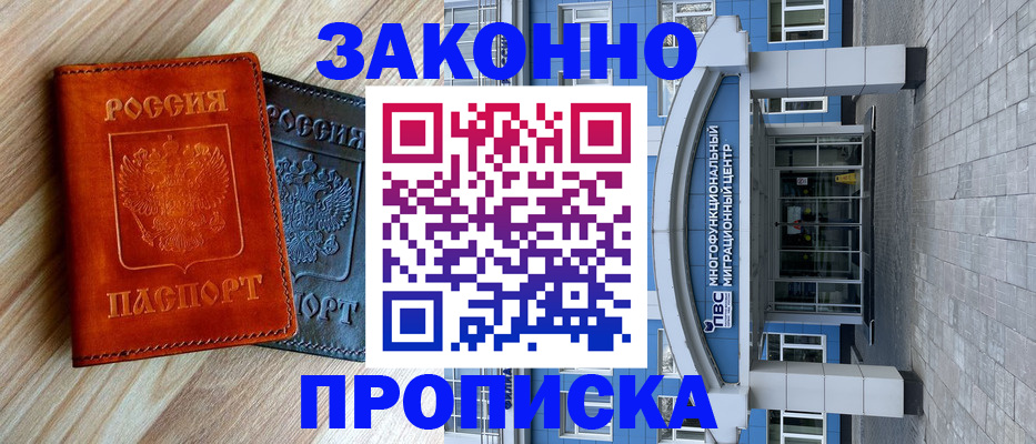 форма 3 в Орле